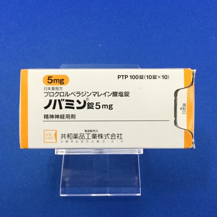 ノバミン錠5mg