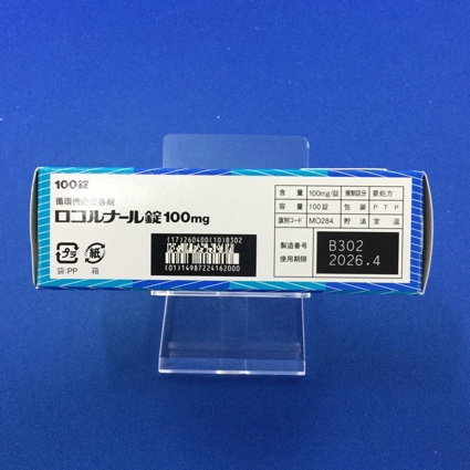 ロコルナール錠１００ｍｇ