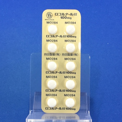 ロコルナール錠１００ｍｇ