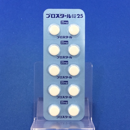 プロスタール錠２５