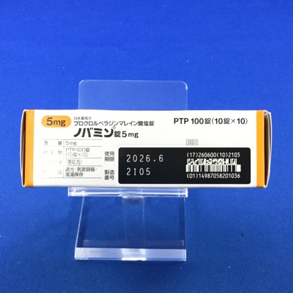 ノバミン錠５ｍｇ