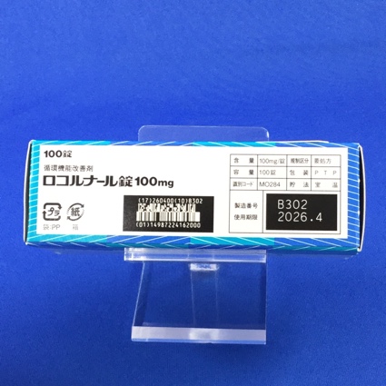 ロコルナール錠１００ｍｇ