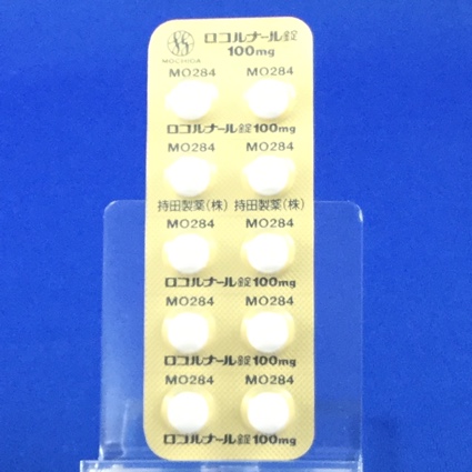 ロコルナール錠１００ｍｇ