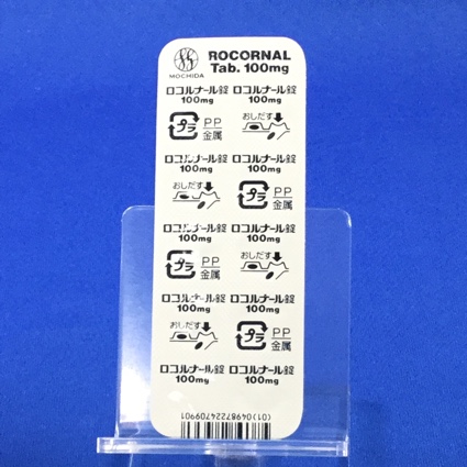 ロコルナール錠１００ｍｇ