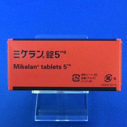 ミケラン錠5mg