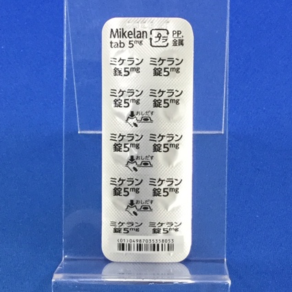 ミケラン錠５ｍｇ