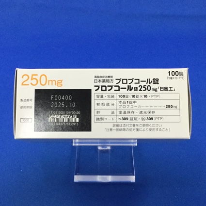 プロブコール錠２５０ｍｇ「日医工」