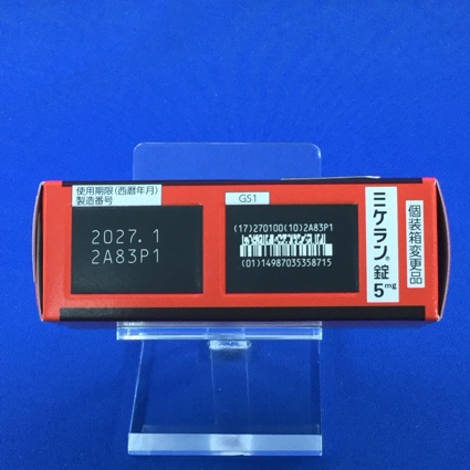 ミケラン錠５ｍｇ