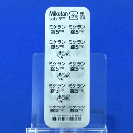 ミケラン錠５ｍｇ