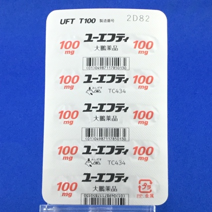 ユーエフティ配合カプセルＴ１００