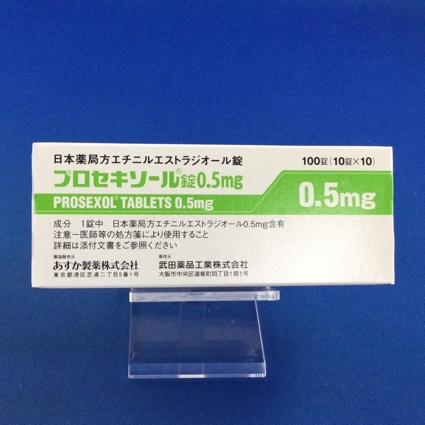 プロセキソール錠0.5mg
