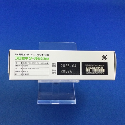 プロセキソール錠０．５ｍｇ