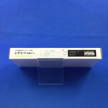 レダコート軟膏０．１％