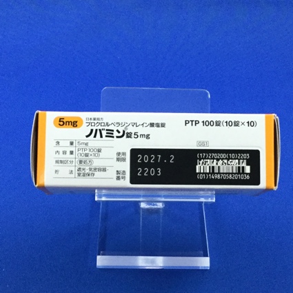 ノバミン錠５ｍｇ