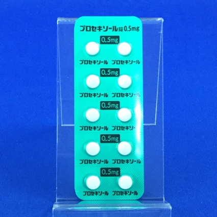 プロセキソール錠０．５ｍｇ