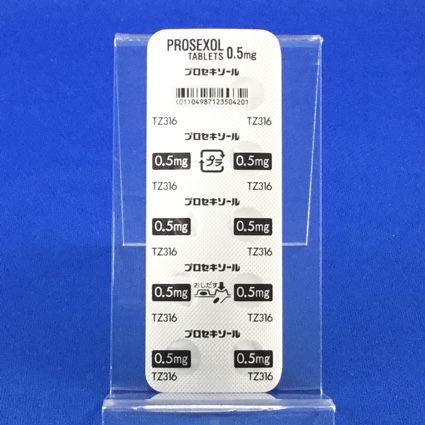 プロセキソール錠０．５ｍｇ
