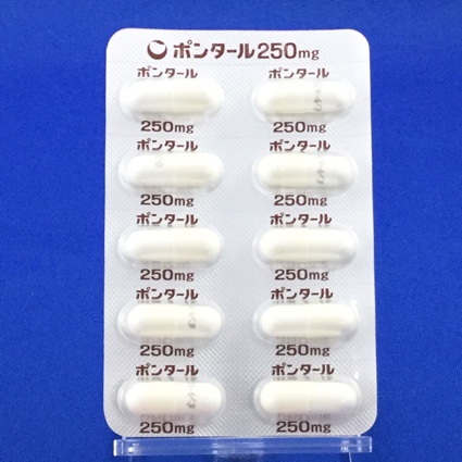 ポンタールカプセル２５０ｍｇ
