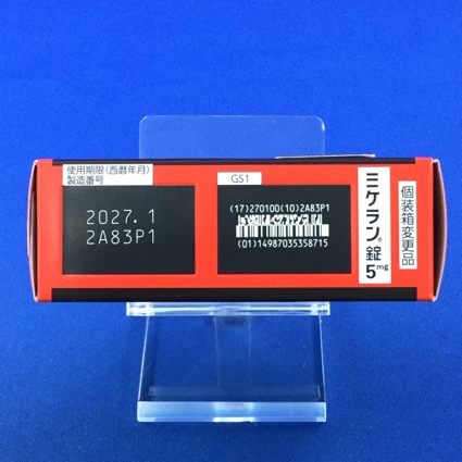 ミケラン錠５ｍｇ