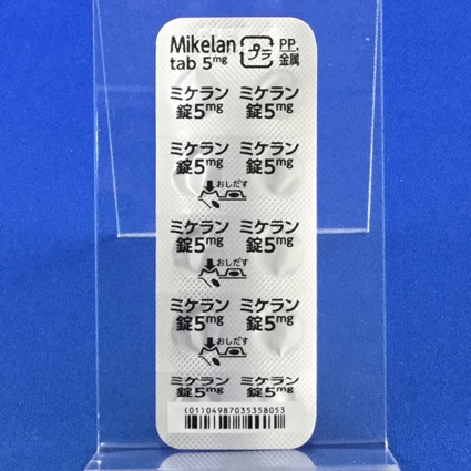 ミケラン錠５ｍｇ
