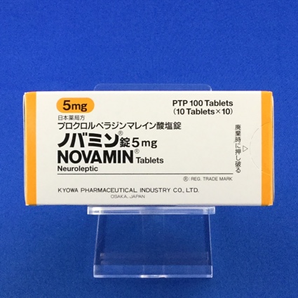 ノバミン錠5mg