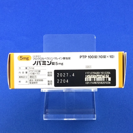 ノバミン錠５ｍｇ
