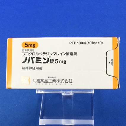 ノバミン錠5mg