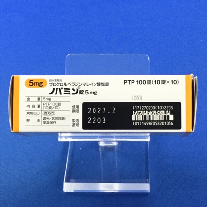 ノバミン錠５ｍｇ