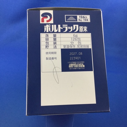ポルトラック原末