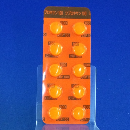 シプロキサン錠１００ｍｇ