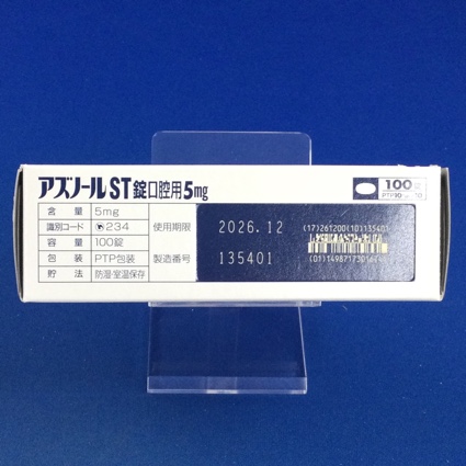 アズノールＳＴ錠口腔用５ｍｇ