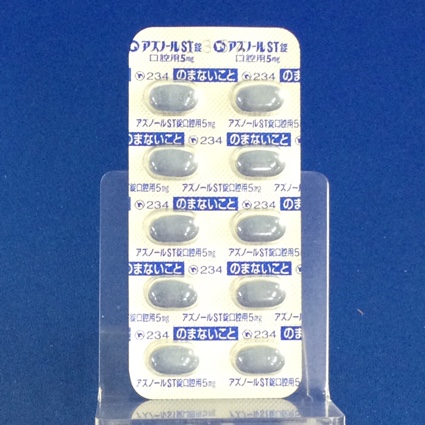 アズノールＳＴ錠口腔用５ｍｇ
