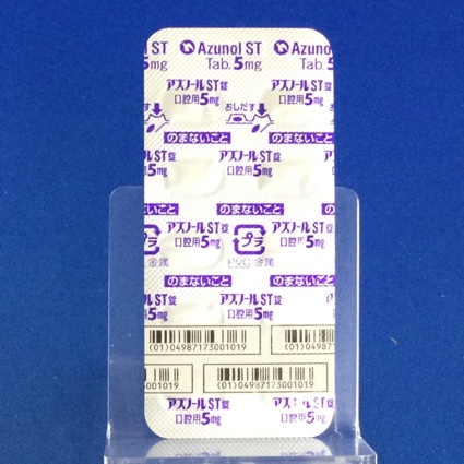 アズノールＳＴ錠口腔用５ｍｇ
