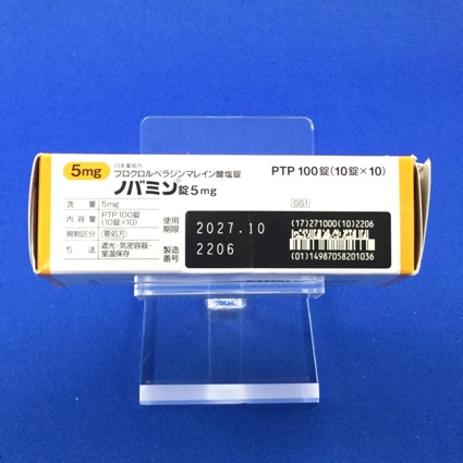 ノバミン錠５ｍｇ