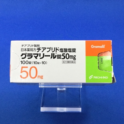 グラマリール錠50mg