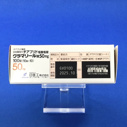 グラマリール錠５０ｍｇ