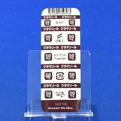グラマリール錠５０ｍｇ