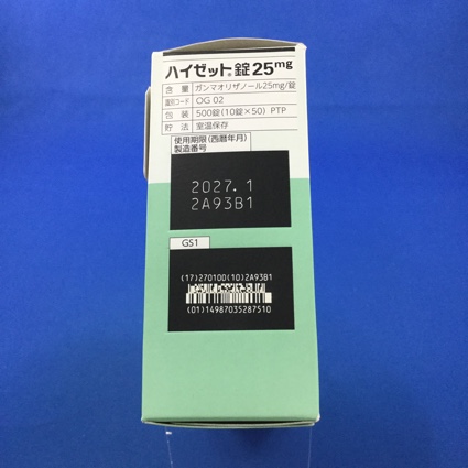 ハイゼット錠２５ｍｇ