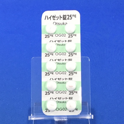 ハイゼット錠２５ｍｇ