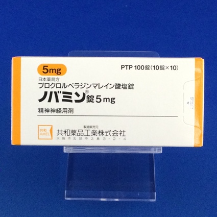 ノバミン錠5mg