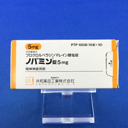 ノバミン錠5mg