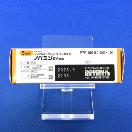 ノバミン錠５ｍｇ