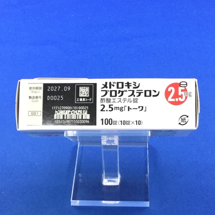 メドロキシプロゲステロン酢酸エステル錠２．５ｍｇ「トーワ」