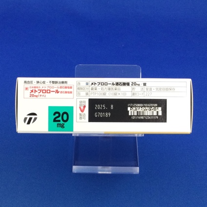 メトプロロール酒石酸塩錠２０ｍｇ「テバ」