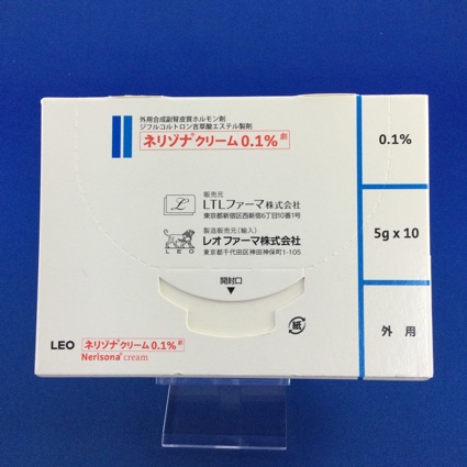 ネリゾナクリーム0.1%