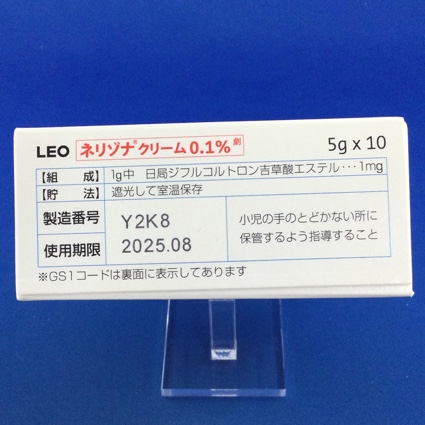 ネリゾナクリーム０．１％