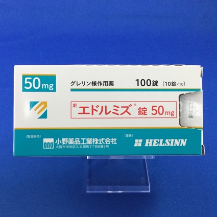 エドルミズ錠50mg