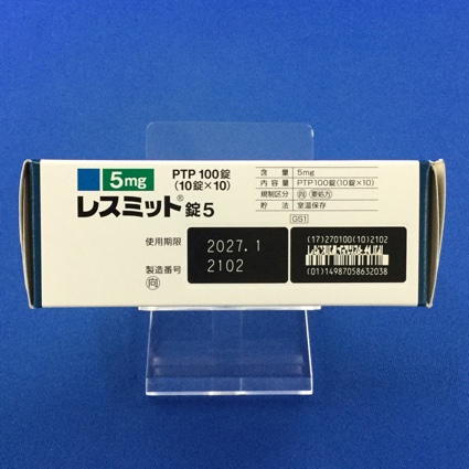 レスミット錠５【向3】