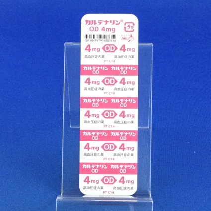 カルデナリンＯＤ錠４ｍｇ