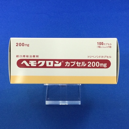 ヘモクロンカプセル200mg