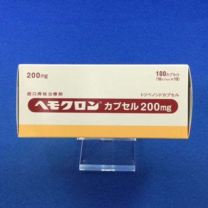 ヘモクロンカプセル200mg